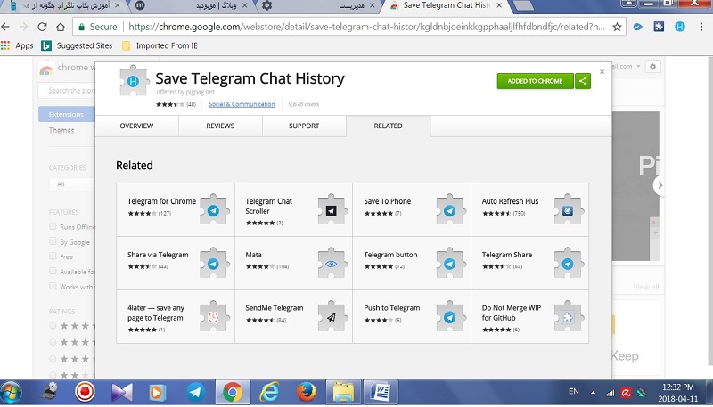 save telegram chat history